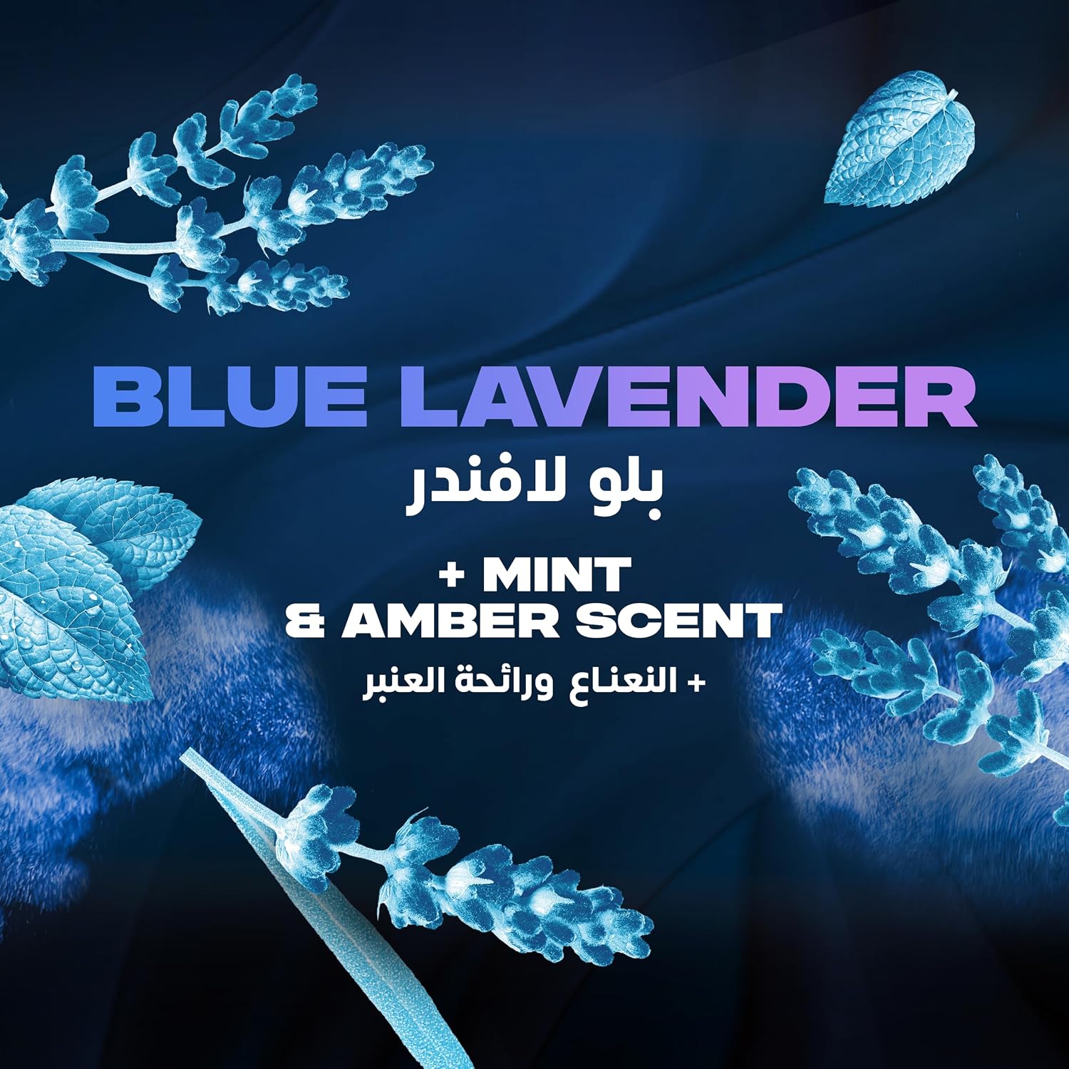 AXE Fine Fragrance Premium Deodorant Body Spray, Blue Lavender, Mint and Amber Scent, 72H Fresh, Aluminium Free, 150ml - الصورة 5