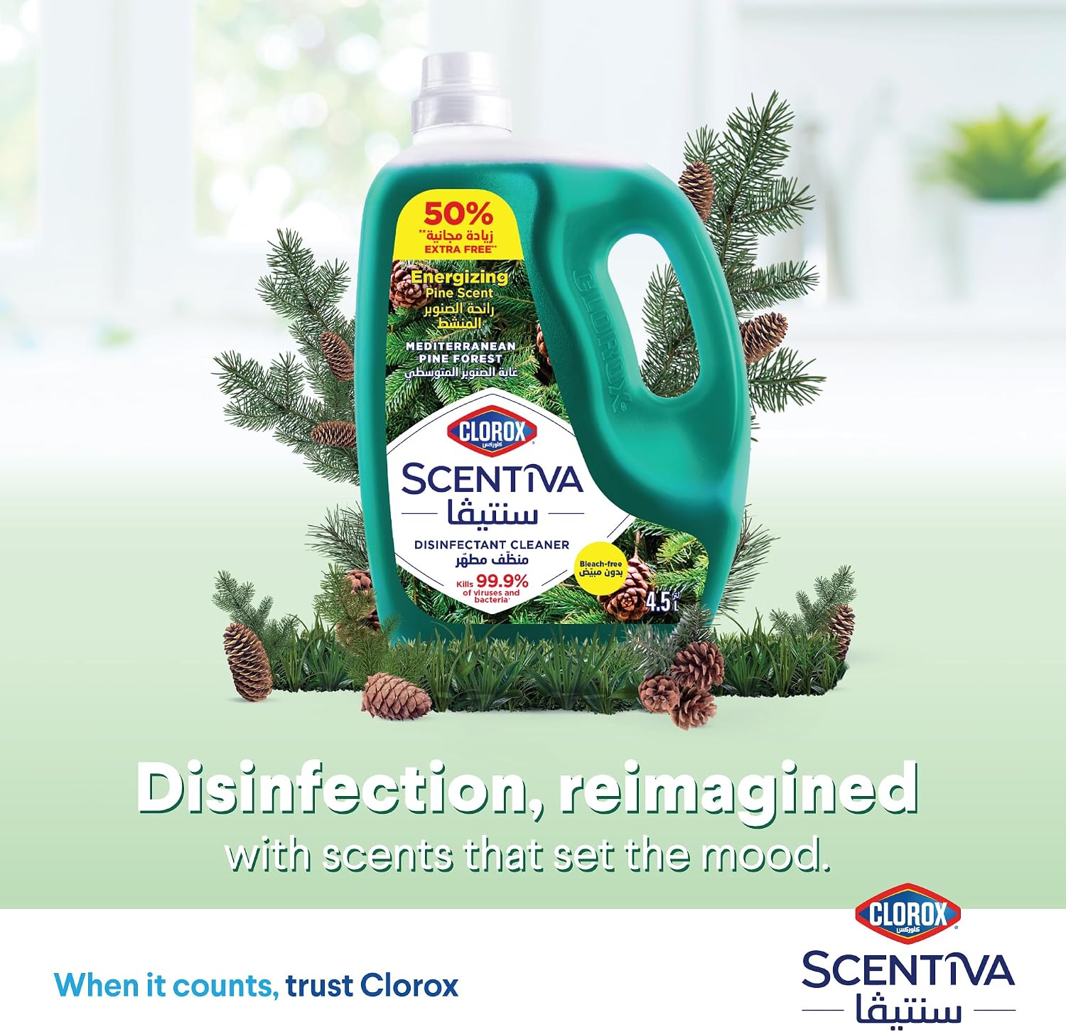 Clorox Scentiva Bleach-free Multipurpose Disinfectant Floor Cleaner, Pine Scented, 4.5L - الصورة 3