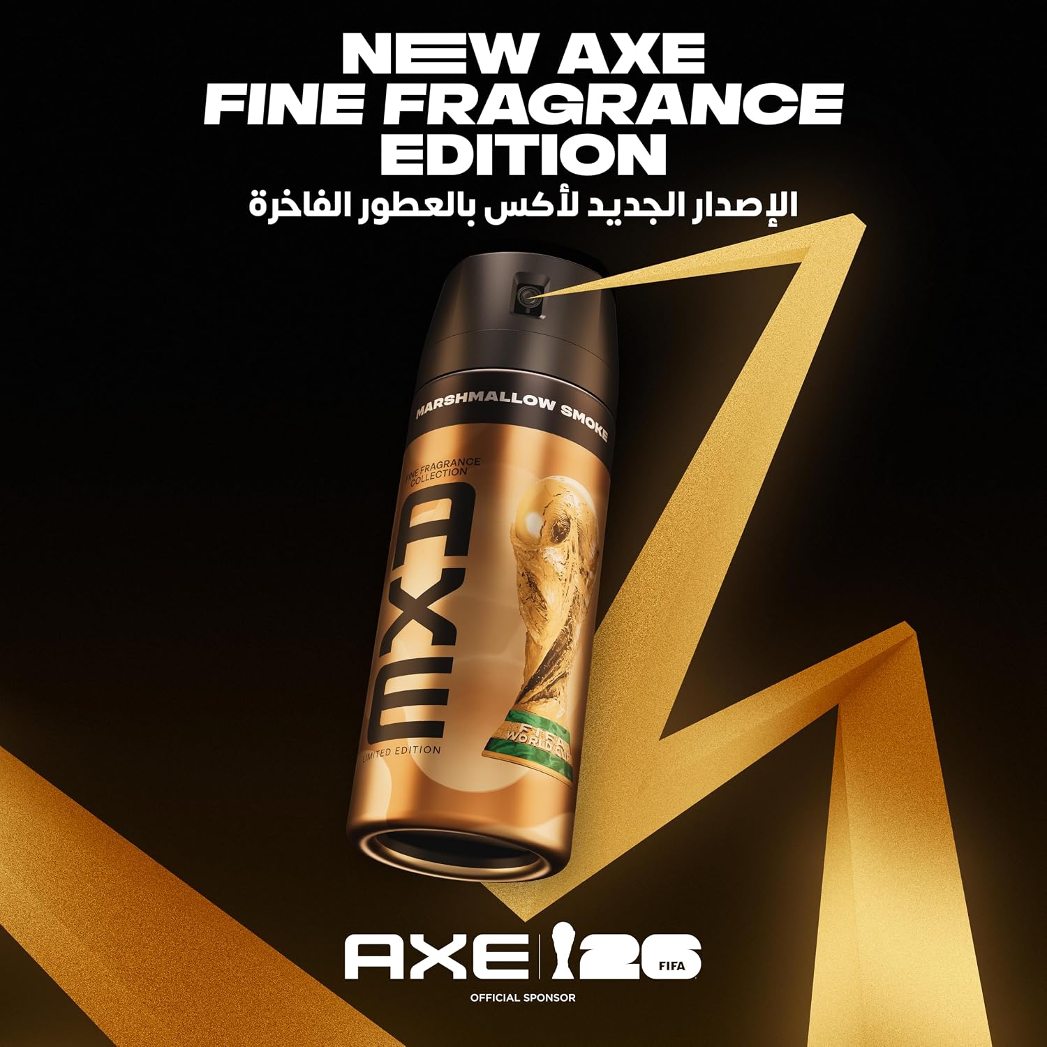 AXE Marshmallow Smoke Limited Edition Deodorant Body Spray, Vanilla & Dark Musk Scent, 150ml - الصورة 4