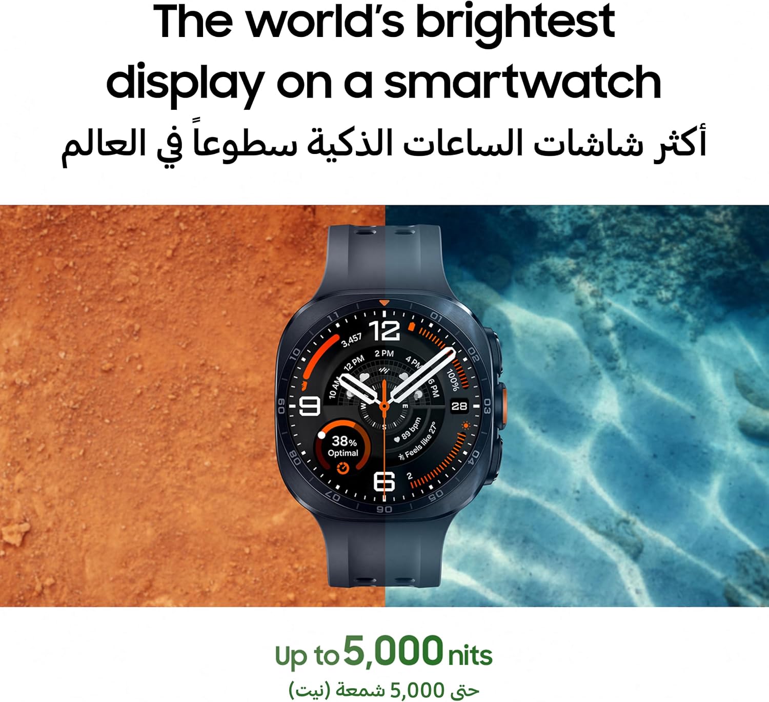 ساعة Samsung Galaxy Watch Ultra2 من التيتانيوم - الصورة 5