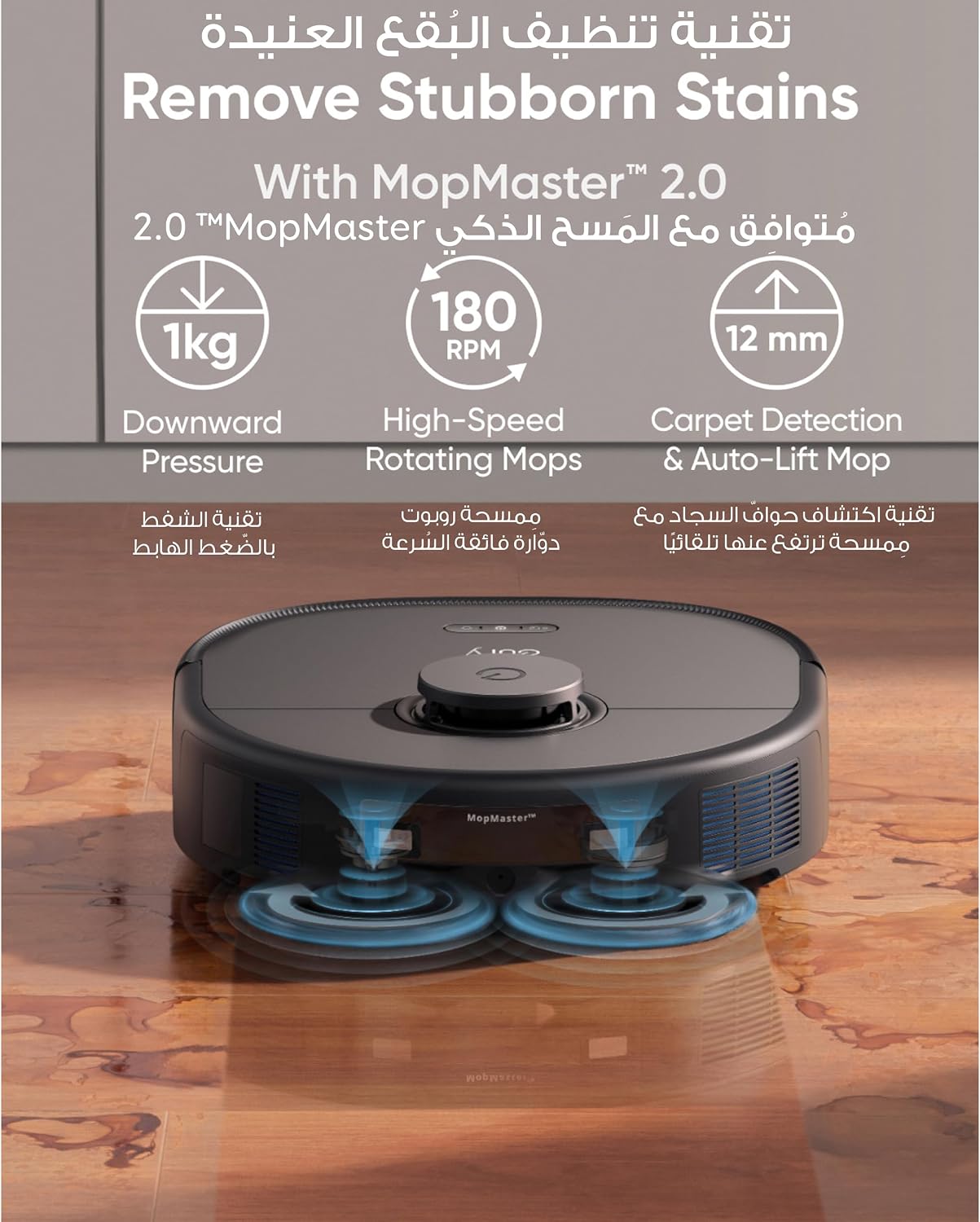 eufy X10 Pro Omni Robot Vacuum and Mop with 8,000 Pa Suction, Dual Mops with 12 mm Auto-Lift and Carpet Detection, AI Obstacle Avoidance, Auto Mop Washing, Self-Drying, Self-Emptying (Black) - الصورة 6