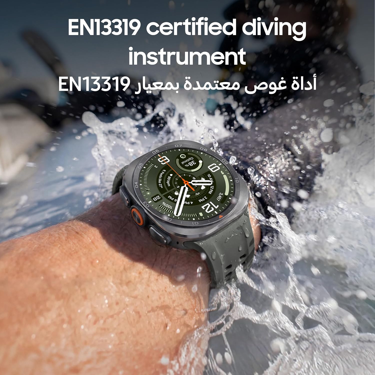 ساعة Samsung Galaxy Watch Ultra2 من التيتانيوم - الصورة 8