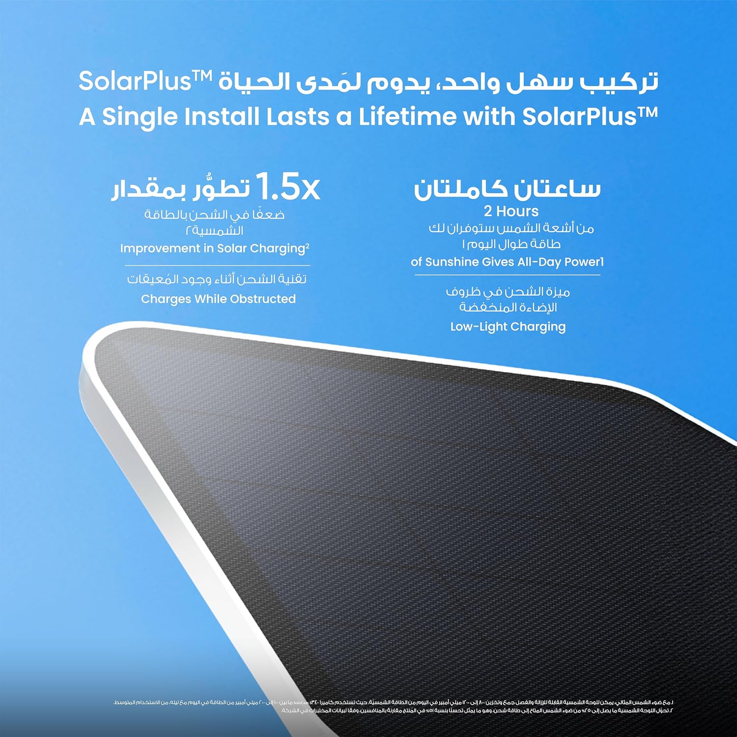 eufy Security SoloCam S340 Dual Cameras Solar Security Camera Outdoor Wireless, 3K Home Security Camera, 2.4 GHz Wi-Fi, HomeBase 3 Compatible, No Monthly Fee - الصورة 3
