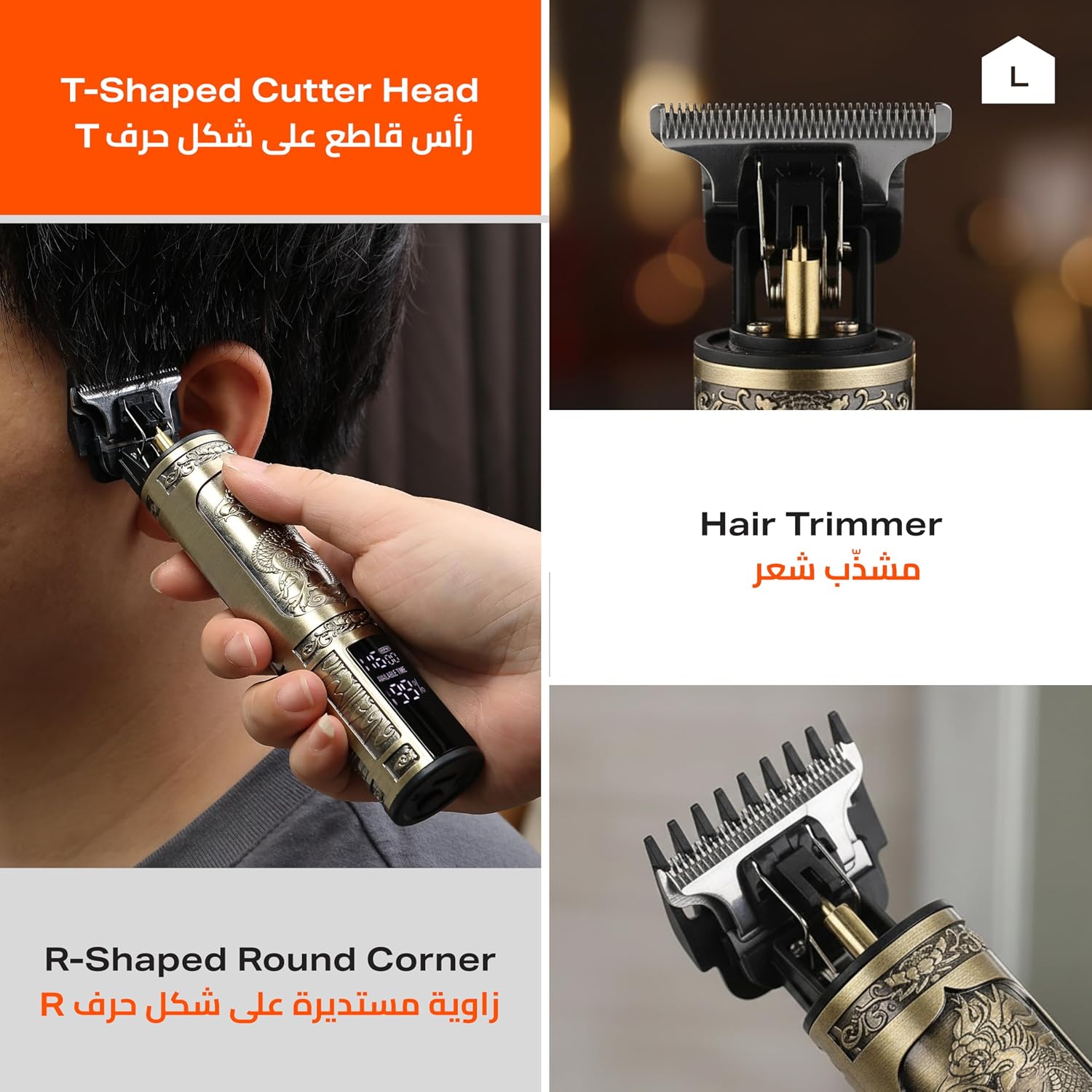 Lawazim Portable Rechargeable Shaver With Digital Screen -Electric Beard and Hair Shaver with Precision Blades, USB Charging, and Multiple Guide Combs -Ideal for Beard, Hair, and Face Grooming for Men - الصورة 3