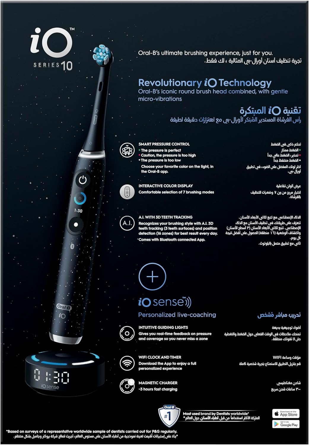 Oral-B iO Series 10 Rechargeable Electric Toothbrush Set, Cosmic Black - الصورة 2
