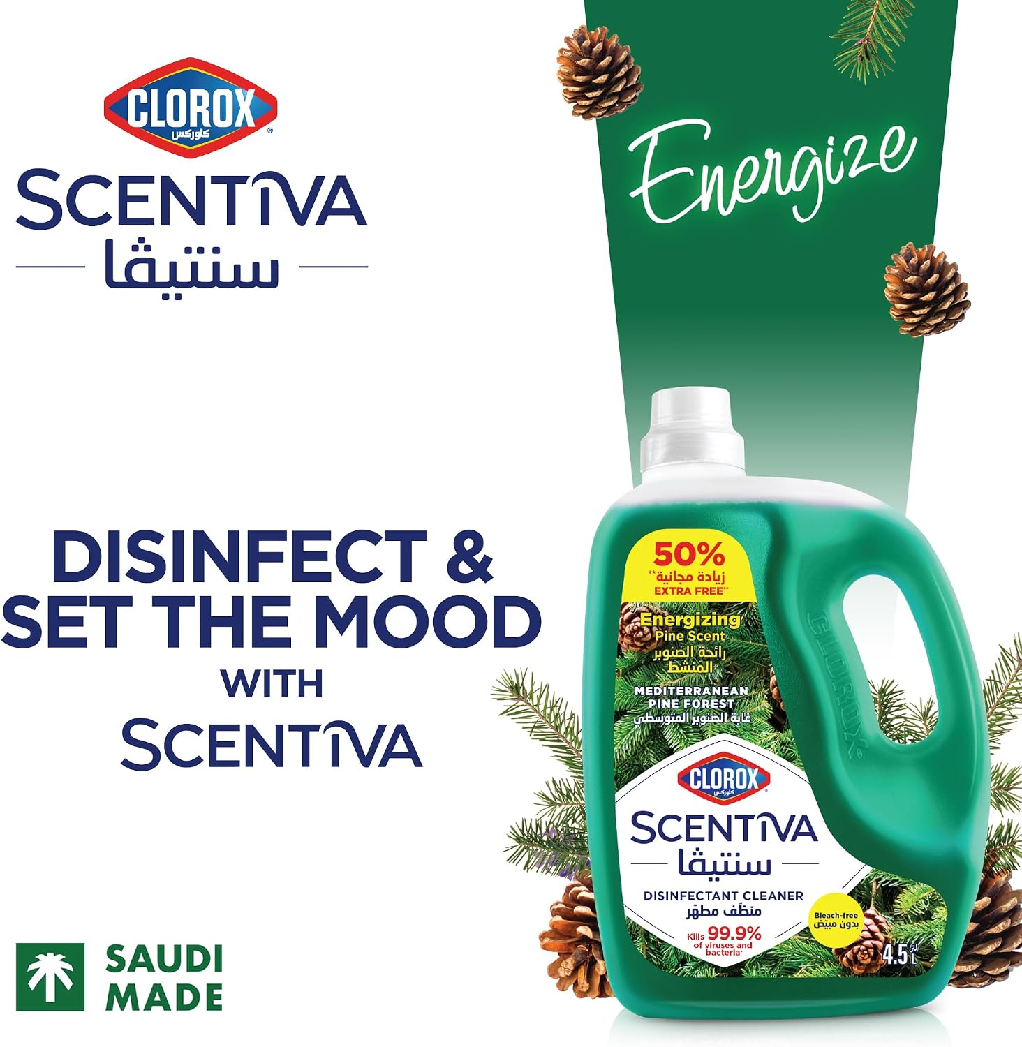 Clorox Scentiva Bleach-free Multipurpose Disinfectant Floor Cleaner, Pine Scented, 4.5L - الصورة 2