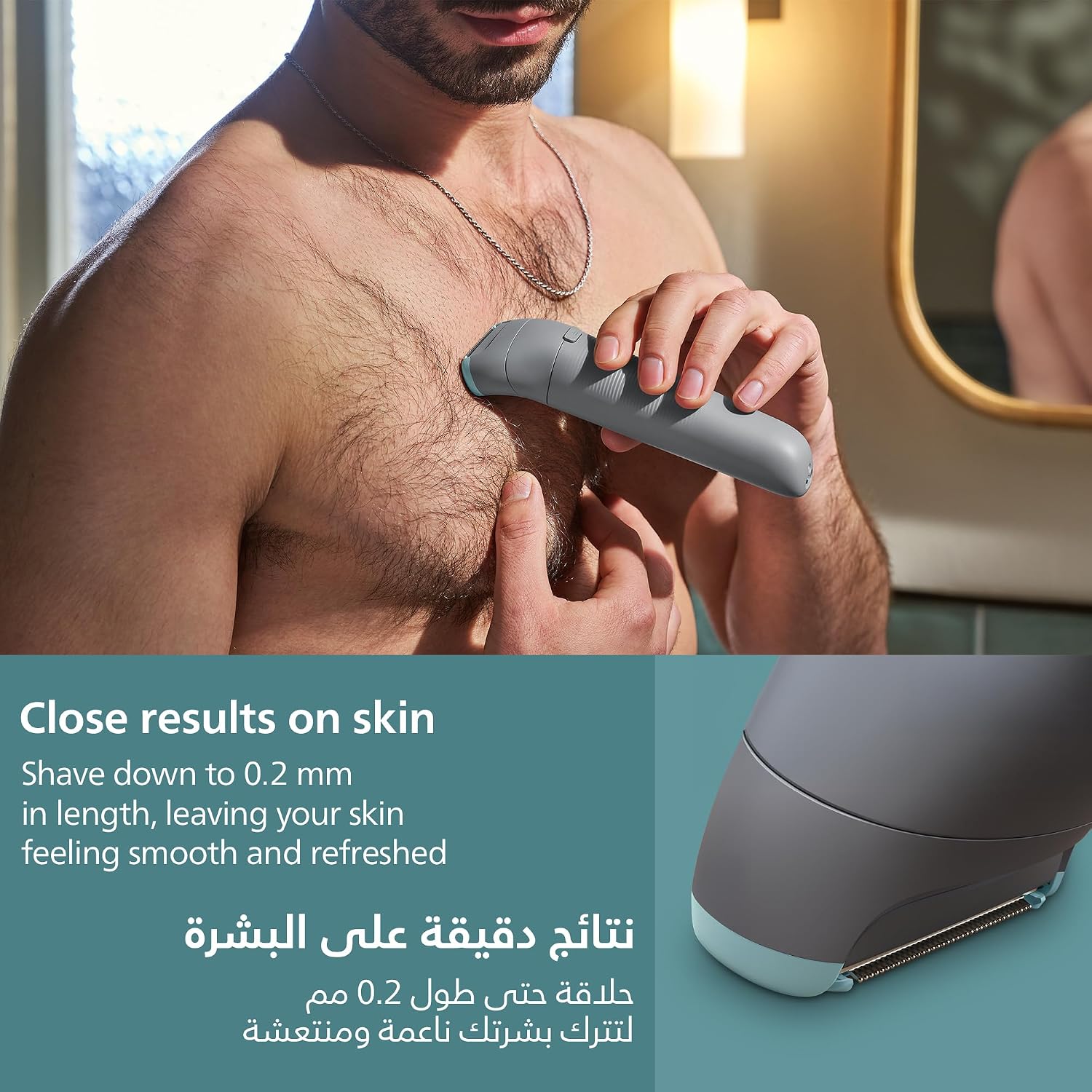 Philips Body Groomer BG3485/15 | Trim & Shave Hair | 100% Showerproof | Skin-Friendly | 2/3/5mm Combs | 80 Min Cordless | Battery Indicator | USB Charging | Rechargeable - الصورة 8