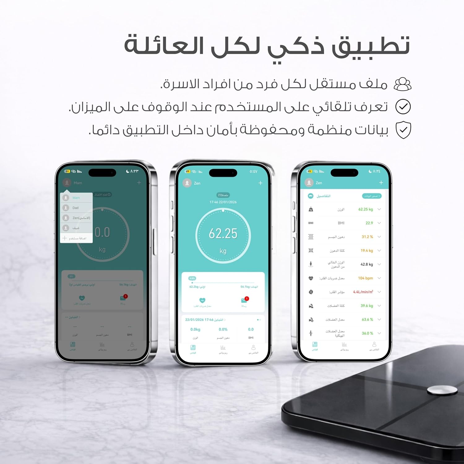 Smart body scale for body analysis with digital display, measuring weight, body fat percentage, muscle mass, water percentage, and BMI. Accurate electronic scale for home use - الصورة 9