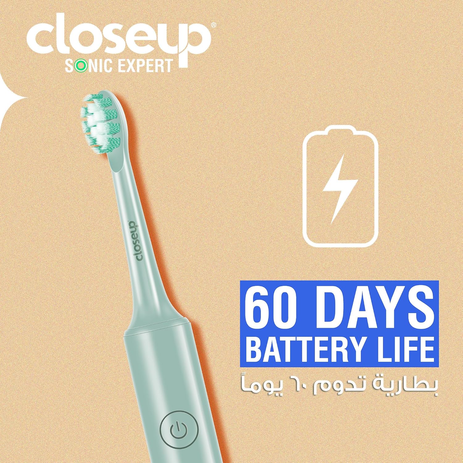 Closeup Sonic Expert Green Rechargeable Toothbrush, Waterproof, with 8x Plaque Removal Power, Whitens and Cleans, Suitable for Sensitive Teeth, 1pack - الصورة 9