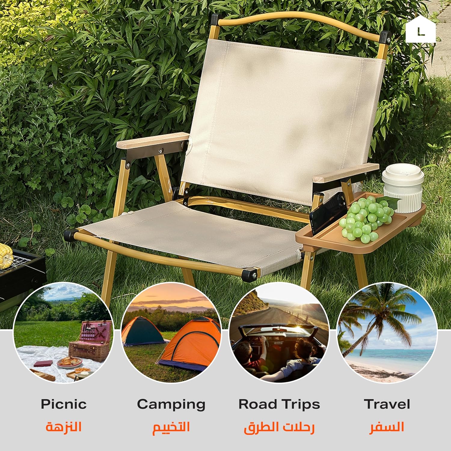 Lawazim Folding Aluminum Picnic Chair with Cup Holder - Portable Collapsible Camping Chair, Foldable Beach and Lawn Seat with Arm Bracket, Lightweight Outdoor Chair for Hiking, Travel, Patio - Khaki - الصورة 5